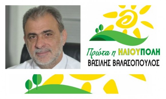 valasopoulosprotakolaz