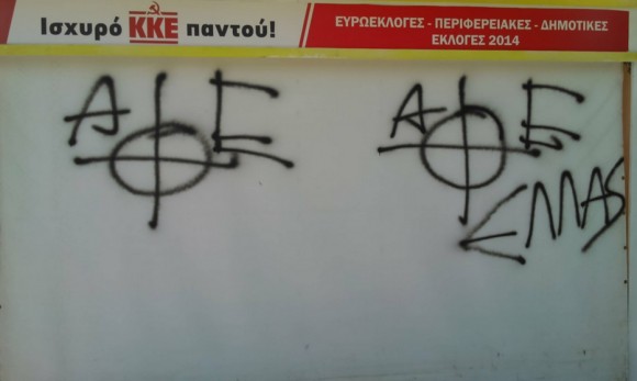 Στιγμιότυπο πλήρους οθόνης 3042014 121335 πμ.bmp
