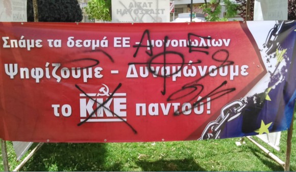 Στιγμιότυπο πλήρους οθόνης 3042014 121349 πμ.bmp