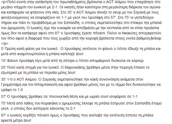 Στιγμιότυπο πλήρους οθόνης 642014 64359 μμ.bmp