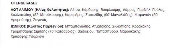 Στιγμιότυπο πλήρους οθόνης 642014 64437 μμ.bmp