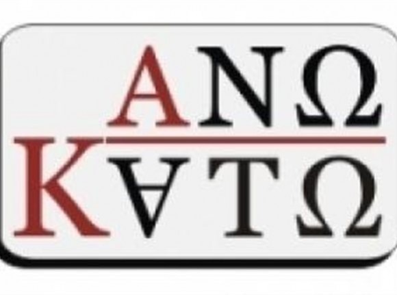 anokatologo