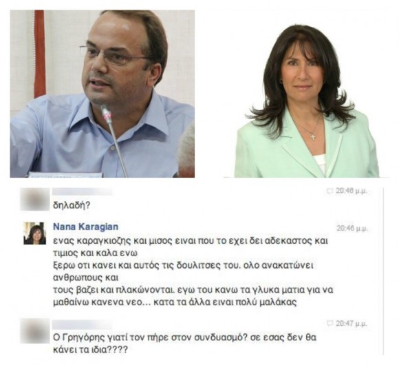 xakervoul