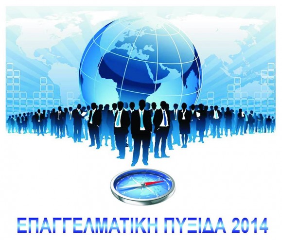 pyxida