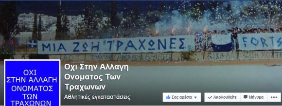 oxifacebook