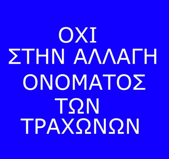 oxitraxo1