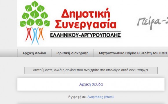 Στιγμιότυπο πλήρους οθόνης 392014 62550 μμ.bmp