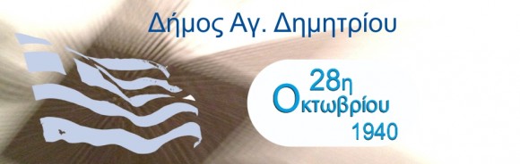 28h_oktvbrioy_2014