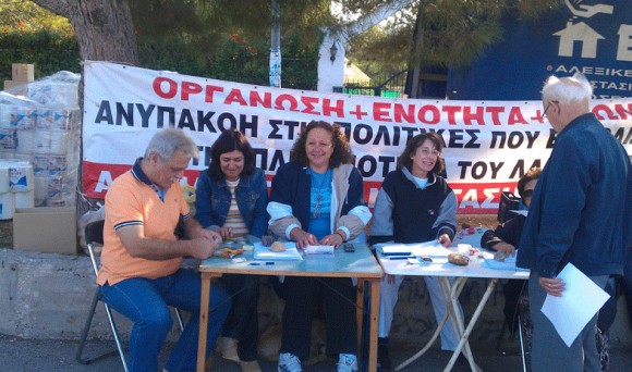 Στιγμιότυπο πλήρους οθόνης 5102014 93317 μμ.bmp