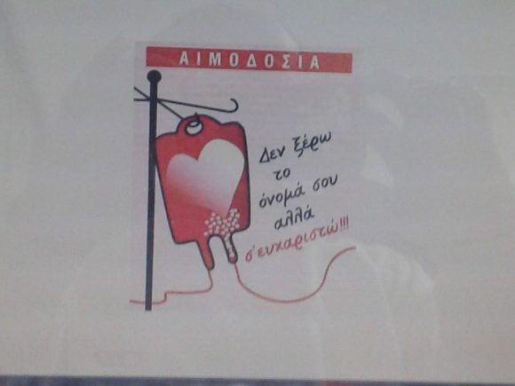 aimodosianea