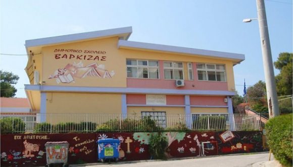 dimotikovarkiza