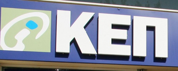 kepalimou