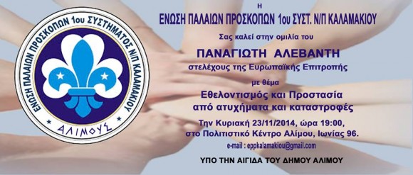 naftopro1