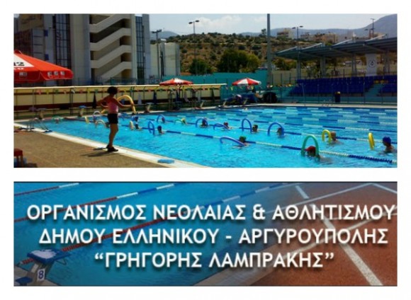 onadeakolaz