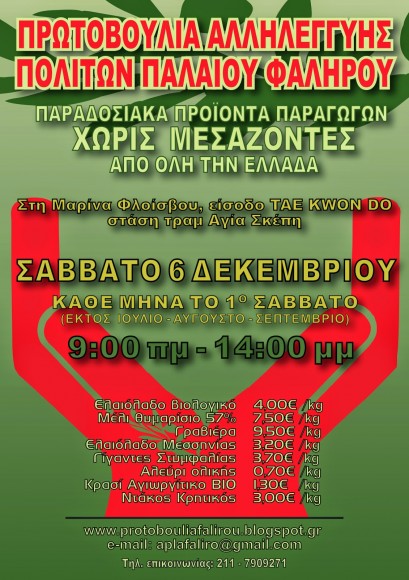 protov