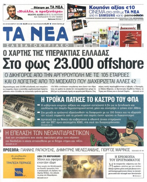 tanea