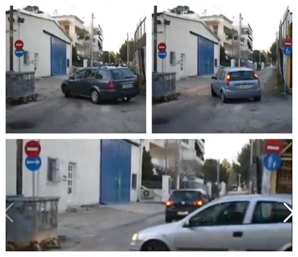 apagoreftiko