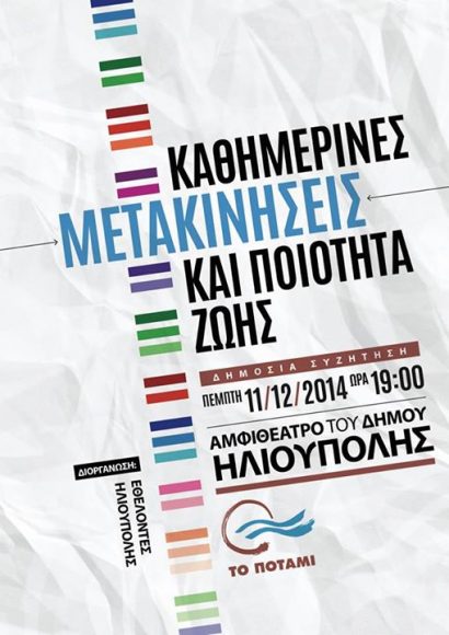metak