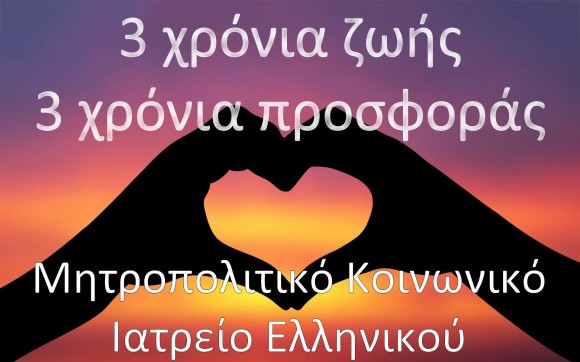 mkie3xronia