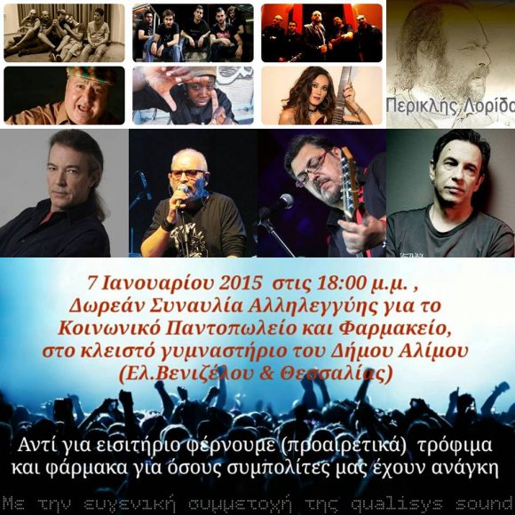 newafisa
