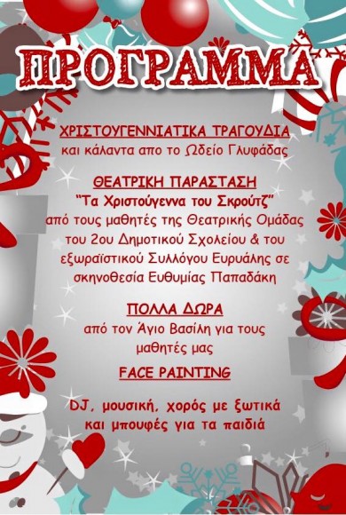 partygly3