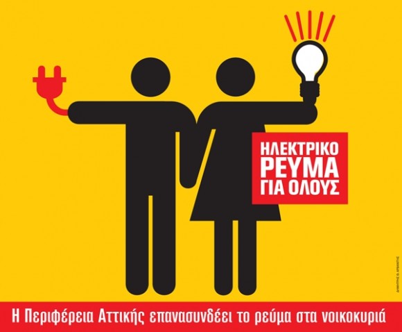 revmagiaolous