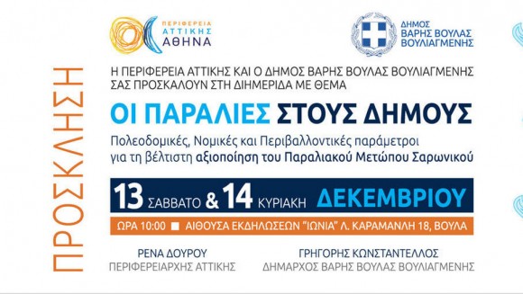 Στιγμιότυπο πλήρους οθόνης 11122014 50249 μμ.bmp