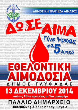 Στιγμιότυπο πλήρους οθόνης 1122014 64224 μμ.bmp