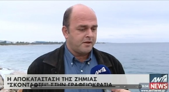 Στιγμιότυπο πλήρους οθόνης 22122014 90347 πμ.bmp