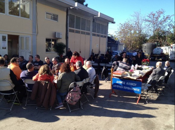 Στιγμιότυπο πλήρους οθόνης 23122014 51925 μμ.bmp