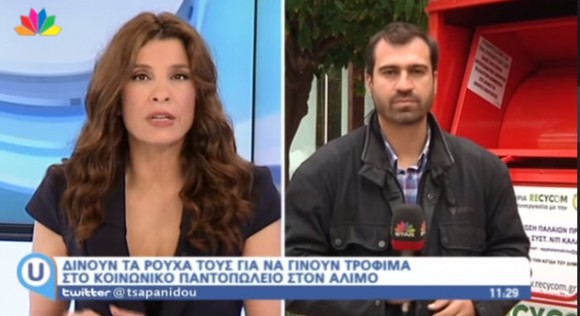 Στιγμιότυπο πλήρους οθόνης 3122014 110740 πμ.bmp