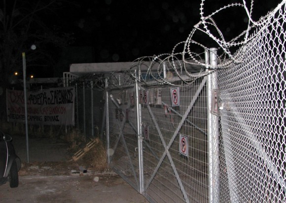 Στιγμιότυπο πλήρους οθόνης 4122014 104822 μμ.bmp