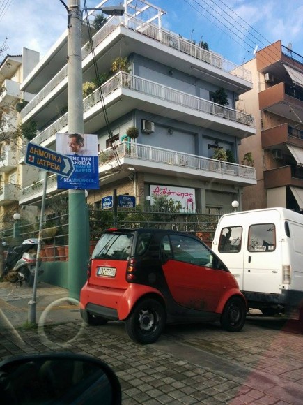 afisesminisi
