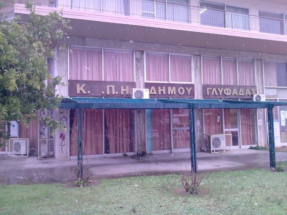 kapakiakaph2