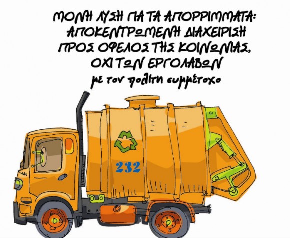 Στιγμιότυπο πλήρους οθόνης 1122015 110658 μμ.bmp