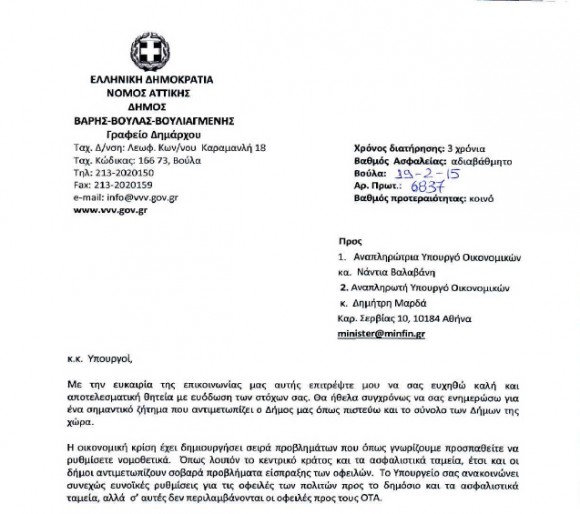Στιγμιότυπο πλήρους οθόνης 1922015 95143 μμ.bmp