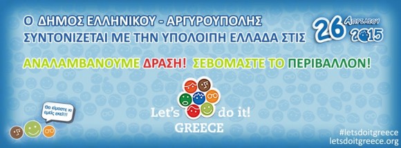 letsargy