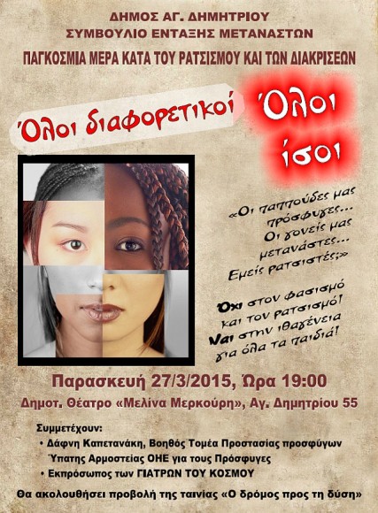 oloiisoi
