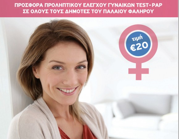 Στιγμιότυπο πλήρους οθόνης 1632015 73041 μμ.bmp