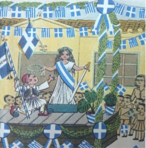 Στιγμιότυπο πλήρους οθόνης 1832015 73724 μμ.bmp