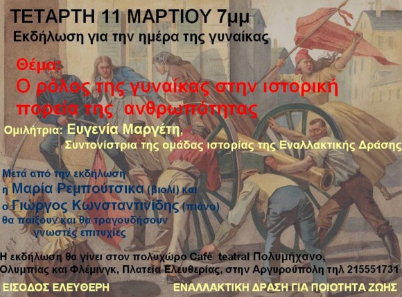 Στιγμιότυπο πλήρους οθόνης 432015 73247 μμ.bmp