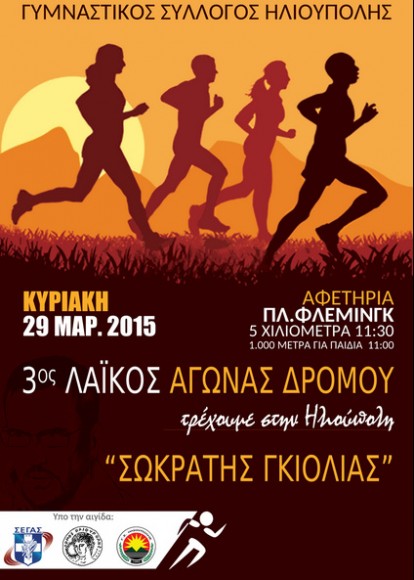 Στιγμιότυπο πλήρους οθόνης 932015 82035 μμ.bmp