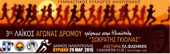 Στιγμιότυπο πλήρους οθόνης 932015 82106 μμ.bmp