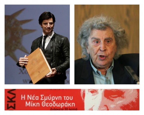 mikissakis