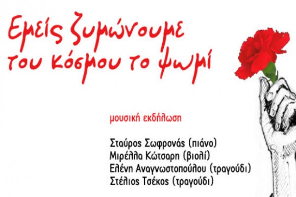 topsomi