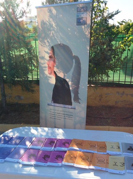 astyagios1