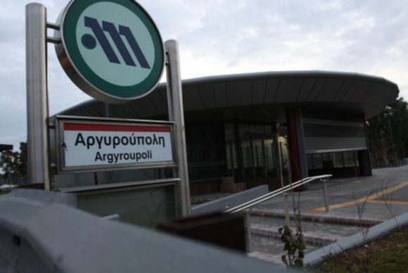 metro-argyroupolis