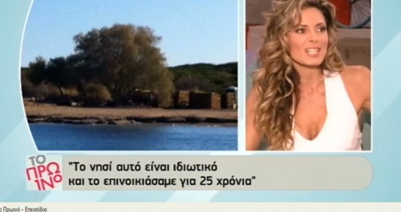Στιγμιότυπο πλήρους οθόνης 162015 90814 μμ.bmp