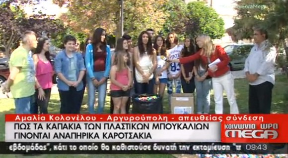 Στιγμιότυπο πλήρους οθόνης 162015 92626 μμ.bmp