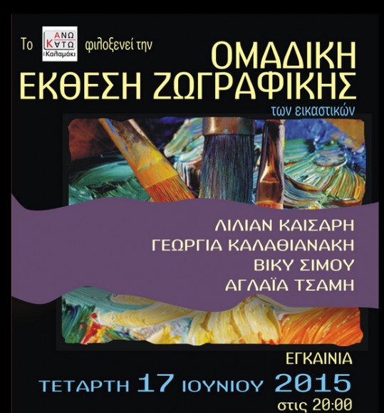 Στιγμιότυπο πλήρους οθόνης 1662015 80408 πμ.bmp